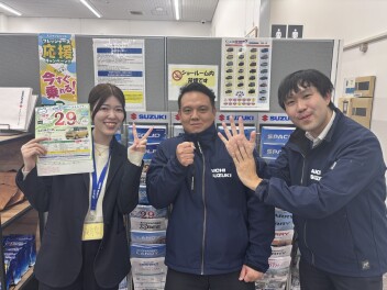 特別金利やってます！